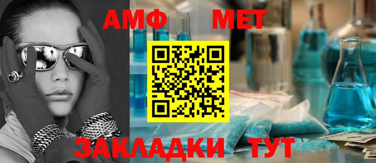 АМФ Premium Верхняя Салда