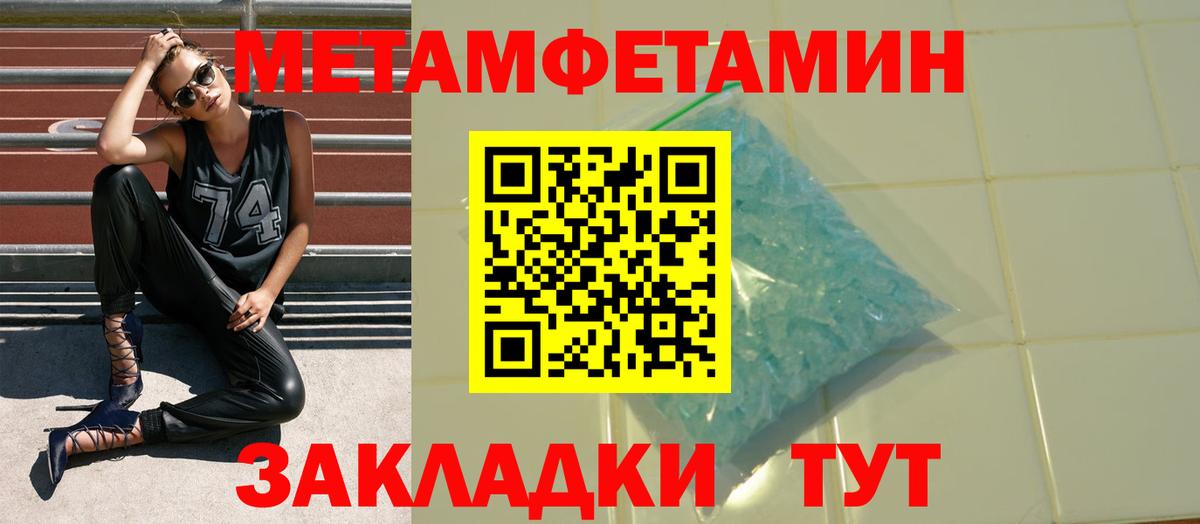 Верхняя Салда  Амфетамин Premium  Амфетамин  Вход с VPN 