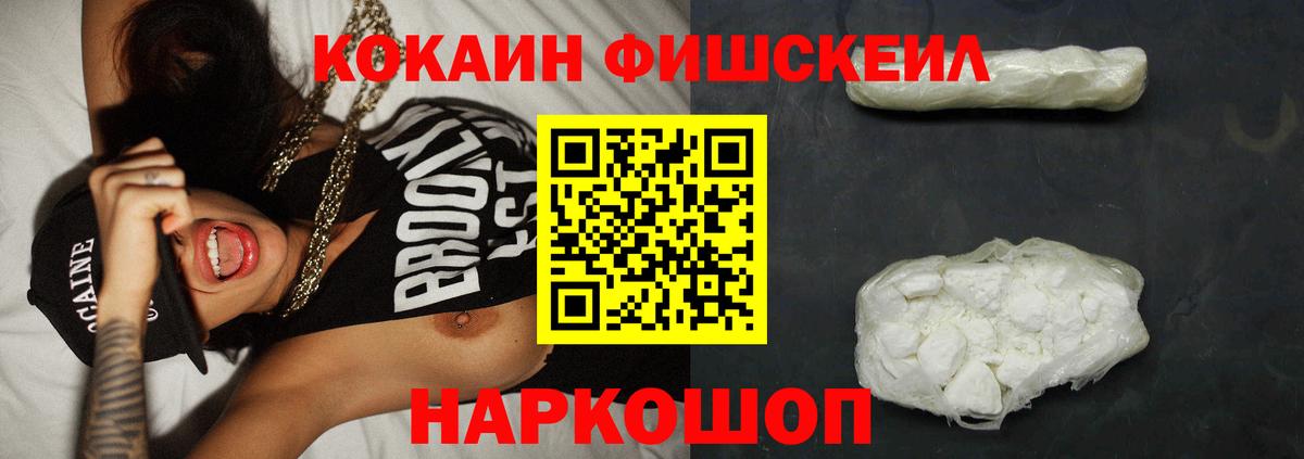 Cocaine 98% Верхняя Салда
