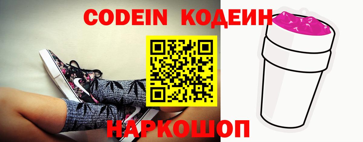 Верхняя Салда  Codein напиток Lean (лин)  Codein напиток Lean (лин)  как найти закладки  Вход с VPN 