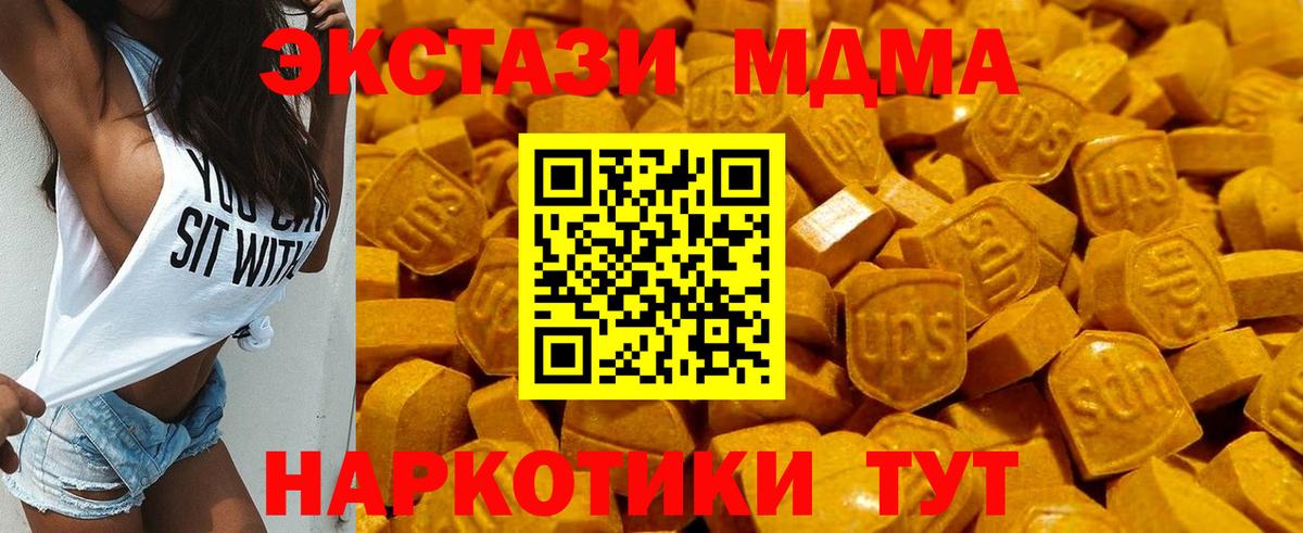Ecstasy  Ecstasy диски  гидра ССЫЛКА  Вход с VPN  Экстази диски  Верхняя Салда 