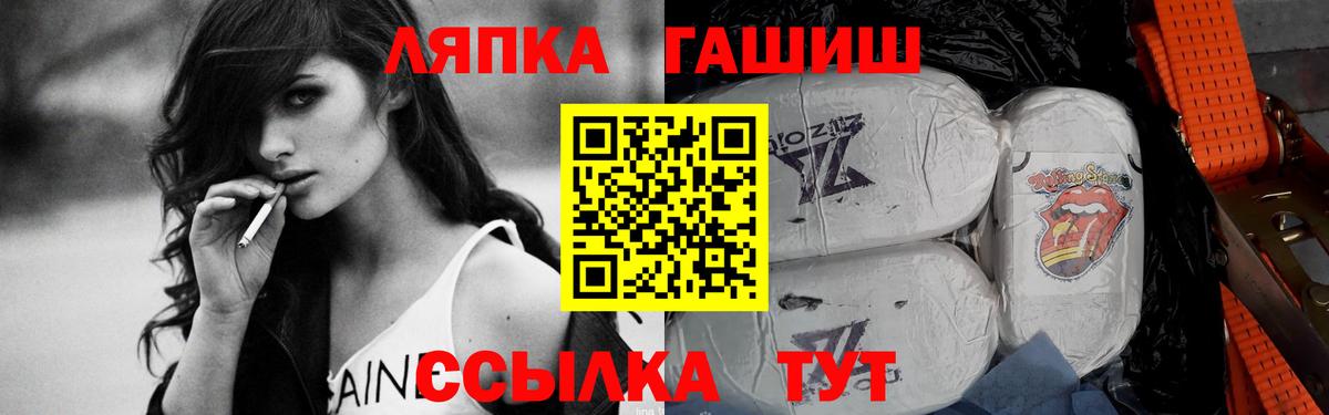 купить  цена  ГАШ  Верхняя Салда  ГАШ гарик  Вход с VPN  Гашиш 40% ТГК 