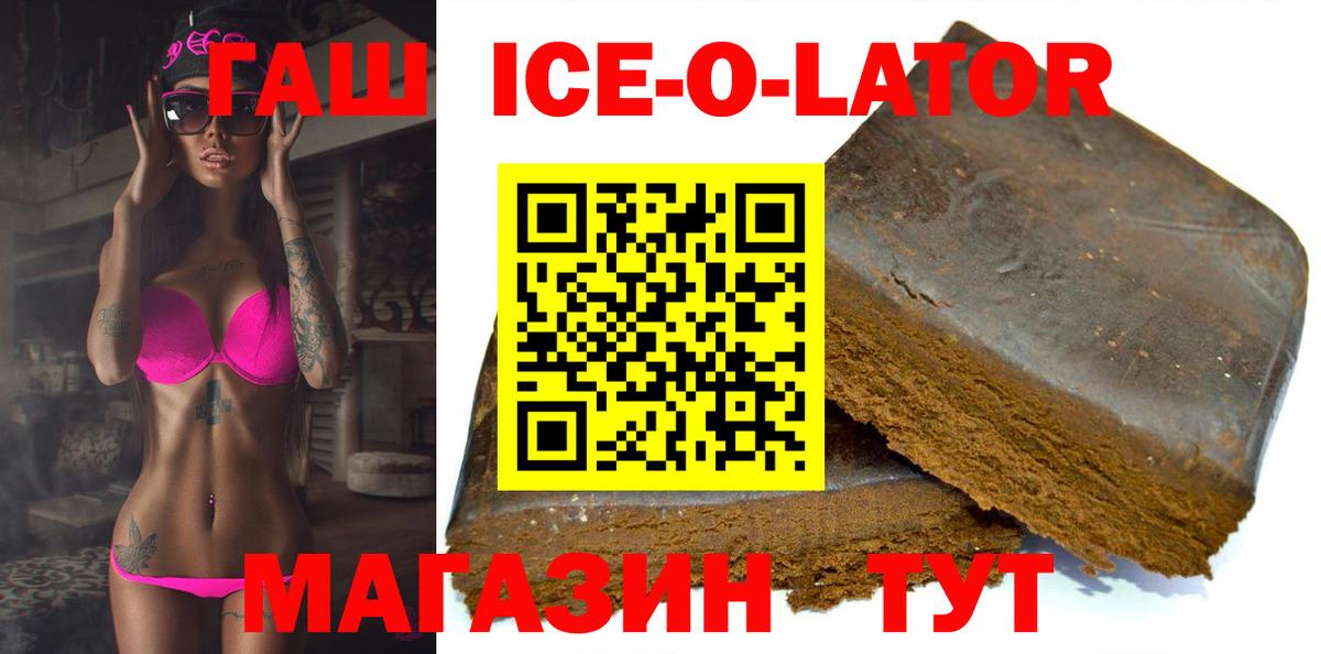 ГАШИШ гарик Верхняя Салда