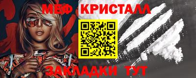 МДМА Анапа