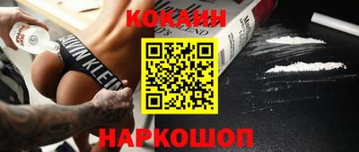 мефедрон мука Анжеро-Судженск