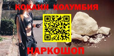МДМА Анапа