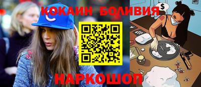 прущий лед Аша
