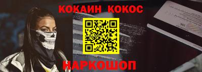 мефедрон мука Анжеро-Судженск