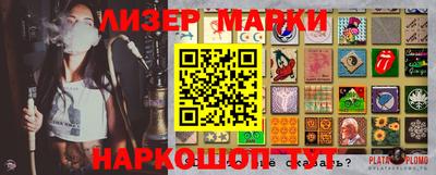 мефедрон мука Анжеро-Судженск