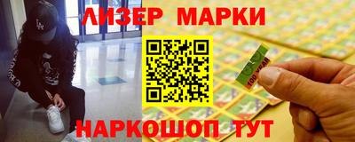мефедрон мука Анжеро-Судженск