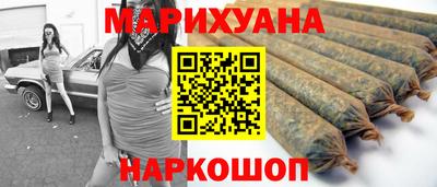 мяу мяу кристалл Ангарск