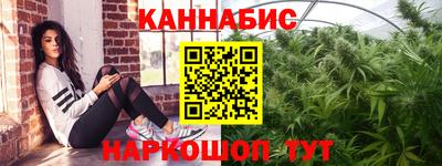 МДМА Анапа