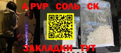 круглые Баксан