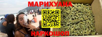 мяу мяу кристалл Ангарск