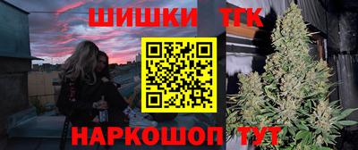 мяу мяу кристалл Ангарск