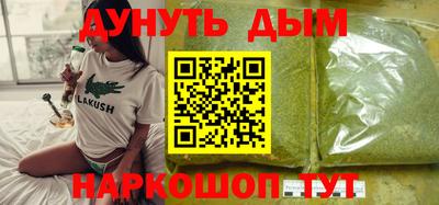мяу мяу кристалл Ангарск