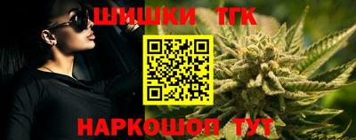 МДМА Анапа