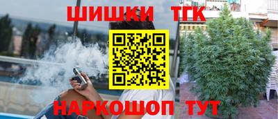 МДМА Анапа