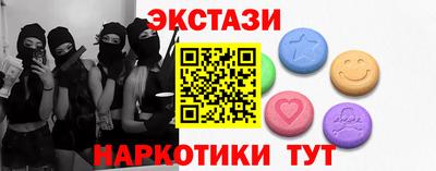 мяу мяу кристалл Ангарск
