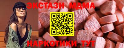 наркотики Ачхой-Мартан