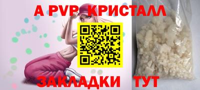 мефедрон мука Анжеро-Судженск