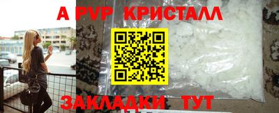 прущий лед Аша
