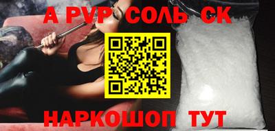 мефедрон мука Анжеро-Судженск