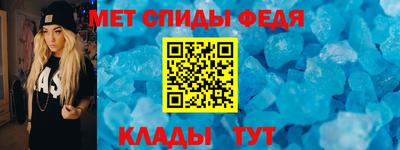 мяу мяу кристалл Ангарск