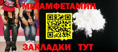 МДМА Анапа