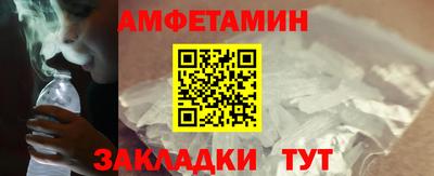мефедрон мука Анжеро-Судженск