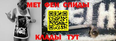 МДМА Анапа
