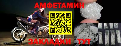 МДМА Анапа