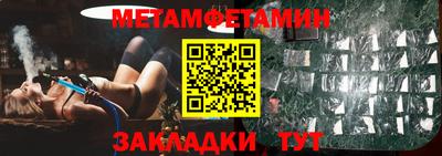 мефедрон мука Анжеро-Судженск