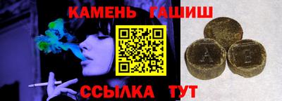 МДМА Анапа