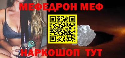 мефедрон мука Анжеро-Судженск
