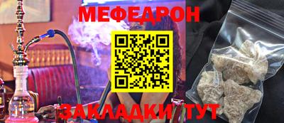 мефедрон мука Анжеро-Судженск