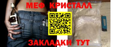 МДМА Анапа