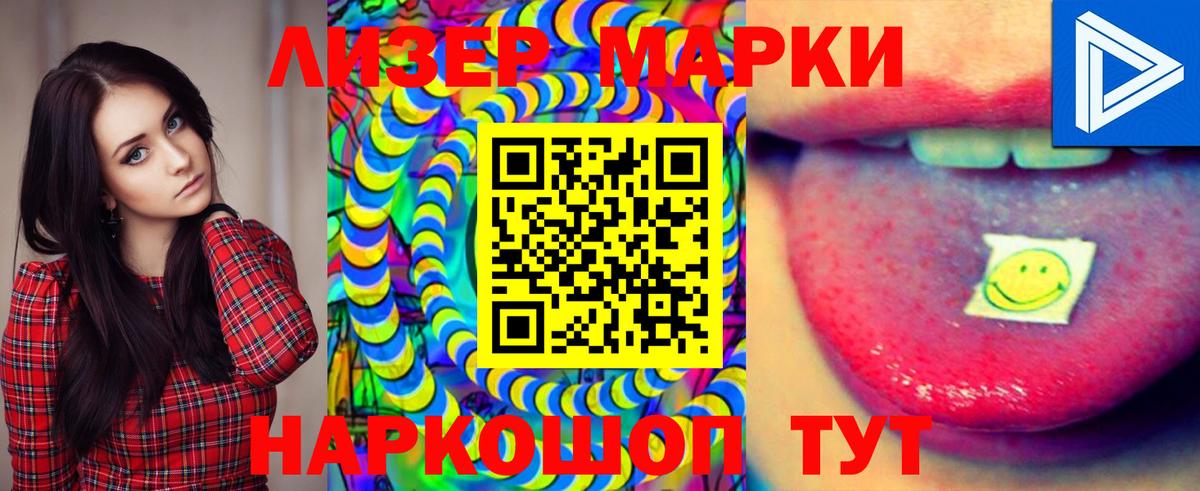 Лсд 25 экстази ecstasy  Лсд 25 экстази кислота  Вход с VPN  Верхняя Салда 