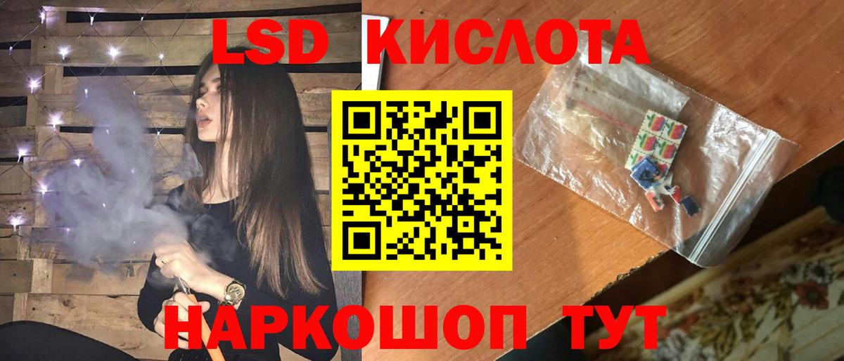 Лсд 25 экстази кислота Верхняя Салда