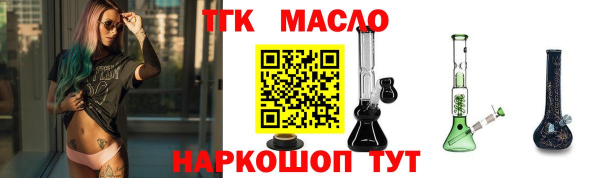 Верхняя Салда  ТГК вейп  Вход с VPN 