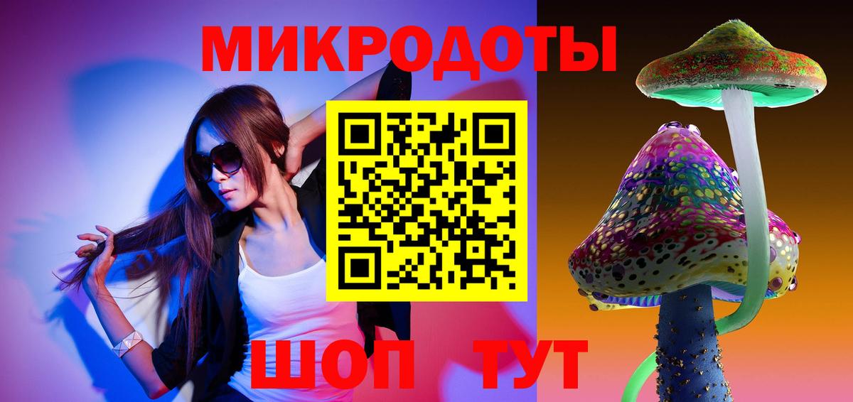 Галлюциногенные грибы GOLDEN TEACHER  Псилоцибиновые грибы Magic Shrooms  Верхняя Салда  закладка  Вход с VPN 