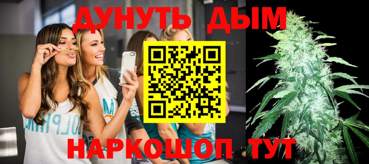 Каннабис Ganja  МАРИХУАНА семена  Верхняя Салда  МАРИХУАНА OG Kush  Вход с VPN 